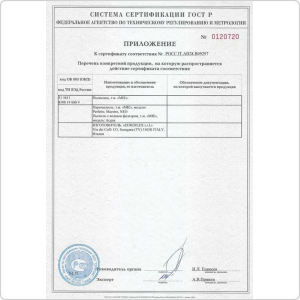 Компактный паропылесос MIE Perfetto