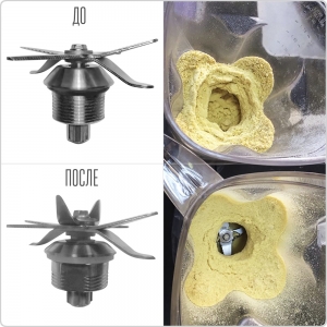 Блендер King Mix KM-2000