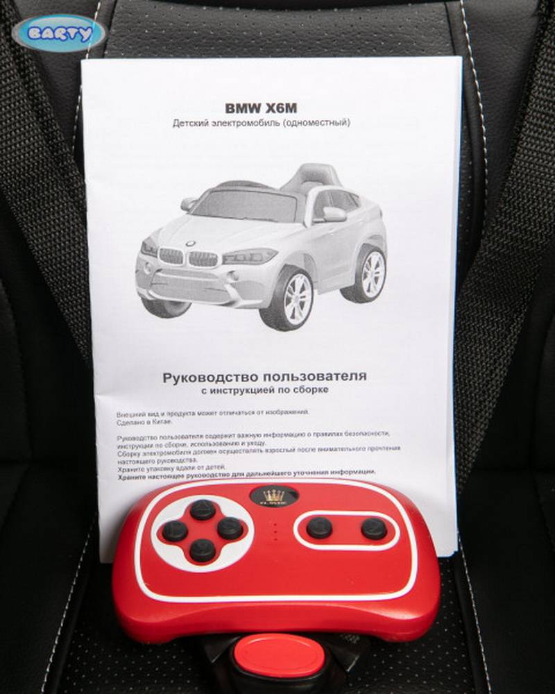 детский электромобиль рендж ровер. детский электромобиль bmw ht-99811 аккумулятор. схема проводки детской машинки. размеры детских электромобилей. инструкция к детскому электромобилю.