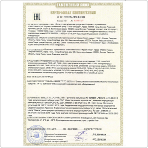 Электроодеяло Идеал-Плюс 150x195 см флис