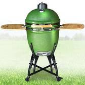 Гриль-барбекю керамический Start grill 22H зеленый (57см)