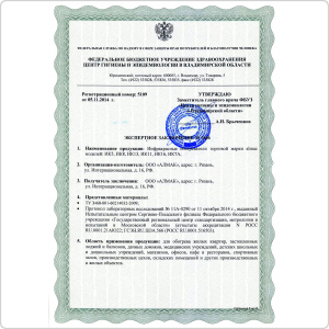 Инфракрасный обогреватель ALMAC ИК11 G Золото