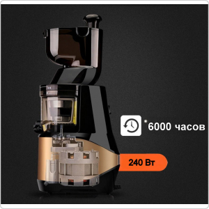 Соковыжималка King Mix GP-20S