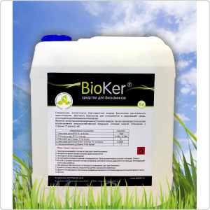 Биотопливо (биоэтанол) BioKer 5L
