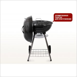Угольный гриль Start Grill Derby