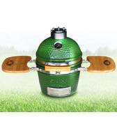 Гриль-барбекю керамический Start grill 12 зеленый