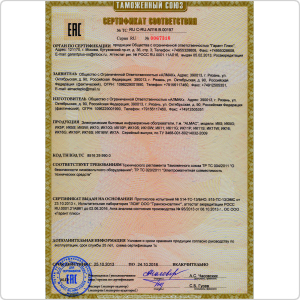 Инфракрасный обогреватель ALMAC ИК8 G Золото