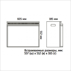 Очаг электрокамина InterFlame Foton 23 LED FX