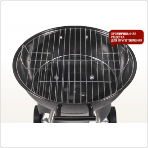 Угольный гриль Start Grill Derby