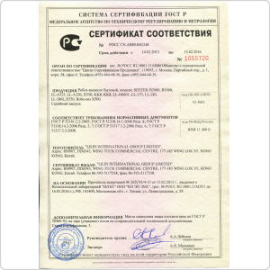 Робот-пылесос SITITEK Robo-sos X500