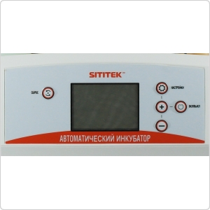 Автоматический инкубатор Sititek 40