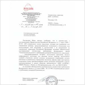 Инфракрасный обогреватель ALMAC ИК16 P Бежевый